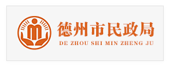 德州市民政局